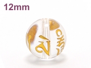 アジアン・エスニックパワーストーン天然石ビーズ粒売り クリスタル(水晶)(六字真言)AAA(4月誕生日石)12ミリ 開運 ハンドメイド・手作りアクセサリー用 (11570)
