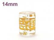 アジアン・エスニックパワーストーン天然石ビーズ粒売り クリスタル(水晶)(六字真言)AAAA(4月誕生日石)14ミリ 開運 ハンドメイド・手作りアクセサリー用 (11573)